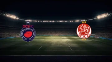 موعد مواجهة الوداد الرياضي وأولمبيك آسفي في ربع نهائي الكونفدرالية والقنوات الناقلة